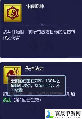 梦幻西游网页版小试牛刀幻法灵猴怎么打？小试牛刀幻法灵猴速通阵容攻略