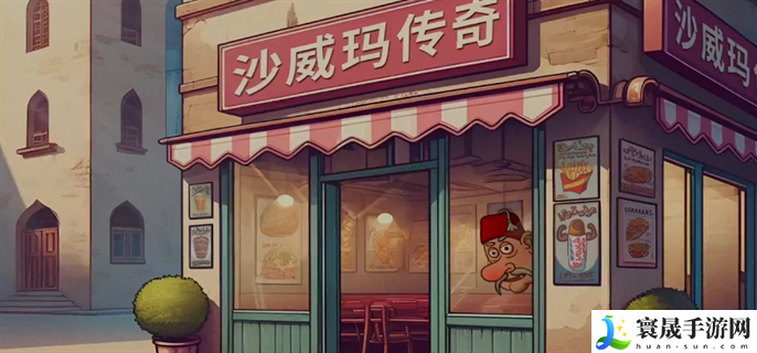 沙威玛传奇主题曲钢琴谱是什么-主题曲钢琴谱分享