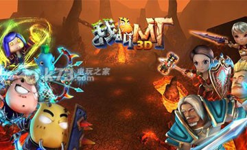 我叫MT全3D PVP卡牌推荐 保持战斗优势