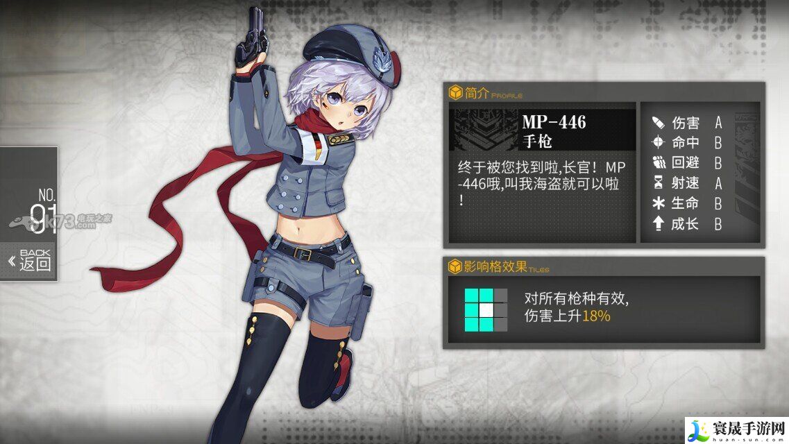 少女前线建造公式及时间整理 高级任务链条完成方法