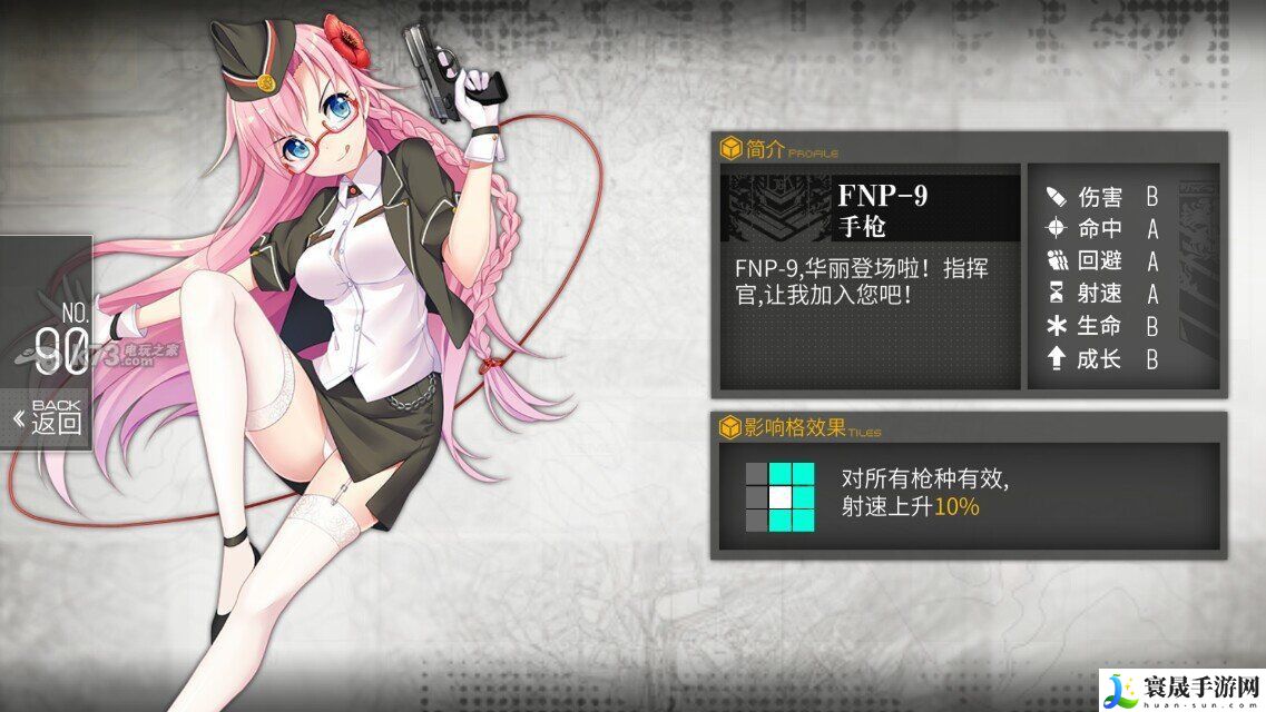 少女前线建造公式及时间整理 高级任务链条完成方法