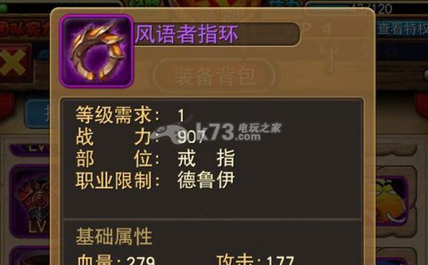 我叫MT全3D非r推塔阵容推荐 攻略教你运用