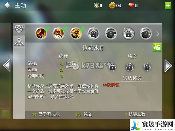 混沌与秩序2各种族技能 职业技能大全 新手村任务全解析