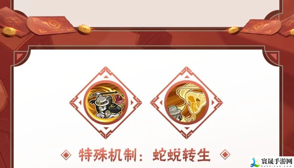 火影忍者手游新春限定大蛇丸技能一览：如何避免角色发展过程中的弯路？