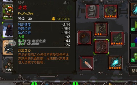 迷之国度哪个英雄好 技能解析 攻略教你技能提升