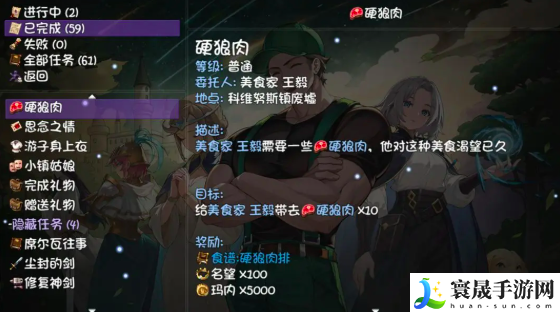 再刷一把2：金色传说第10层通关攻略：地图成就与探索挑战攻略