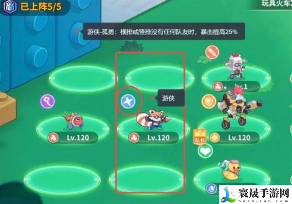 玩具指令各职业站位推荐：合理调整自己的战斗节奏