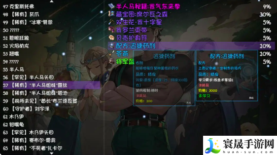 再刷一把2：金色传说第7层通关攻略：攻略助你快速上手