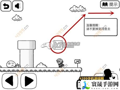 比较简单的大冒险通关图文攻略 善于利用环境轻松应对挑战