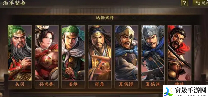 三国志战略版兖州之战剧本特色-兖州之战玩法详解
