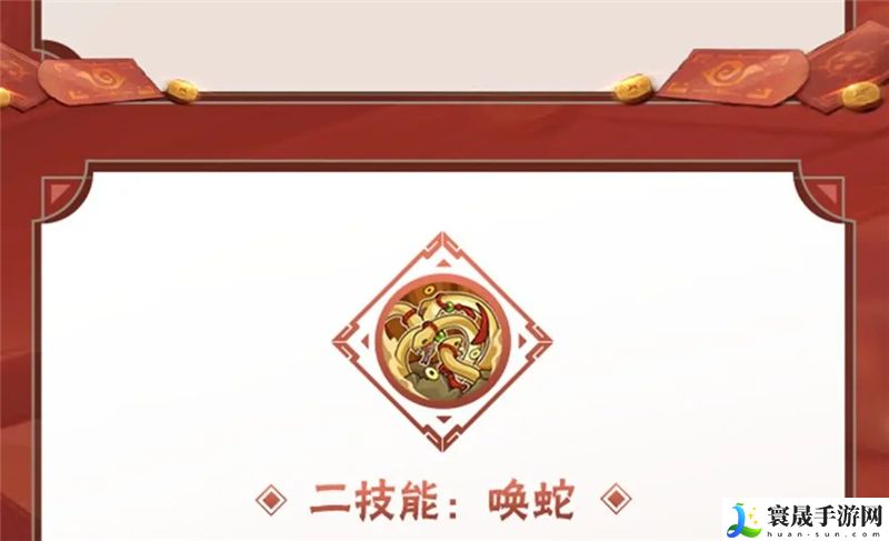 火影忍者手游新春限定大蛇丸技能一览：如何避免角色发展过程中的弯路？