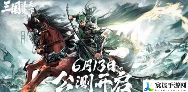 三国谋定天下周仓阵容推荐最新 周仓阵容战法搭配攻略