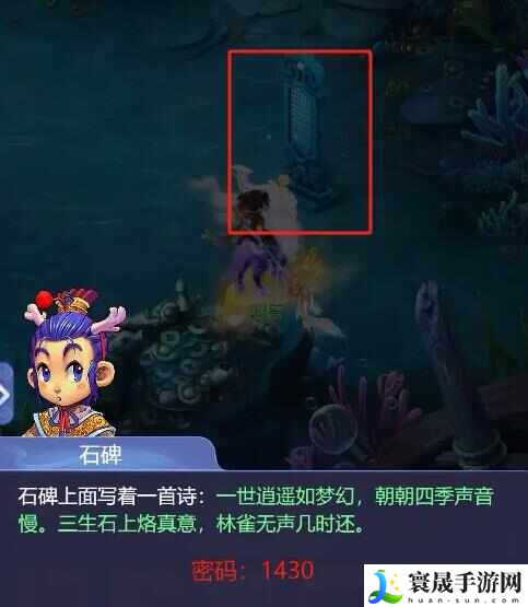 梦幻西游网页版2024缤纷夏日之探案寻奇2怎么打？2024探案寻奇2通关攻略