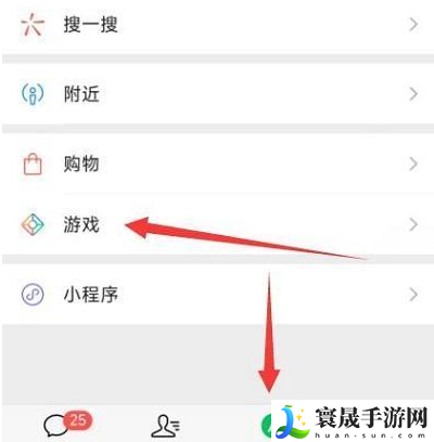 原神微信20原石怎么领取