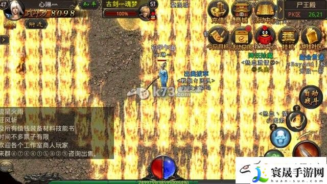 热血传奇手机版隐藏地图走法 攻略教你应对挑战