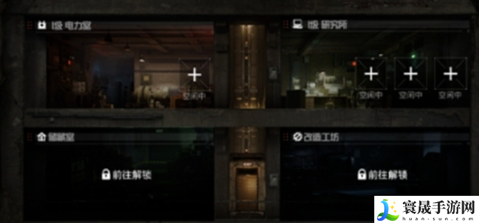 和平精英地铁逃生避难所有哪些功能-地铁逃生避难所功能介绍