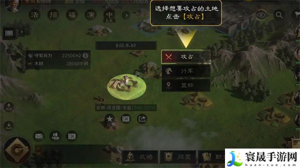 三国谋定天下怎么快速铺路？三国谋定天下快速铺路攻略