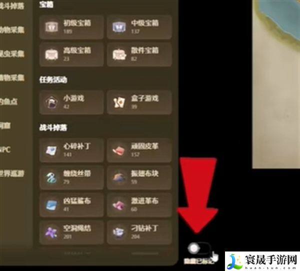 无限暖暖官方地图工具使用技巧：与队友保持沟通