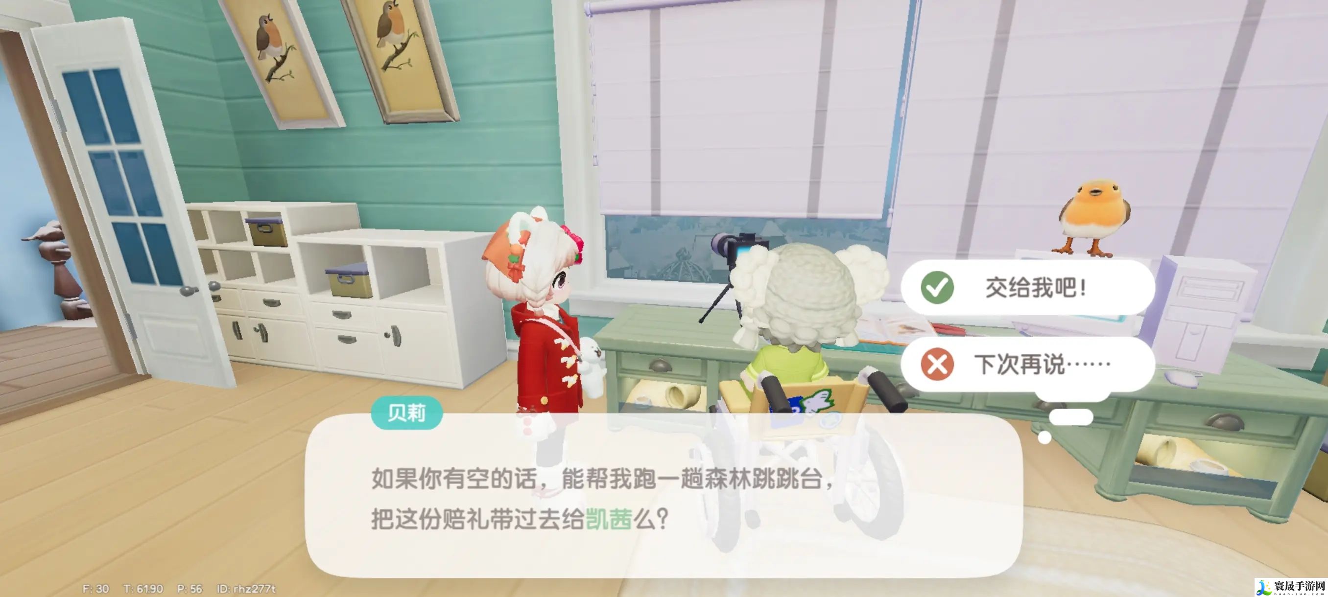 心动小镇年货节筹备攻略：熟练掌握游戏内的快捷键操作