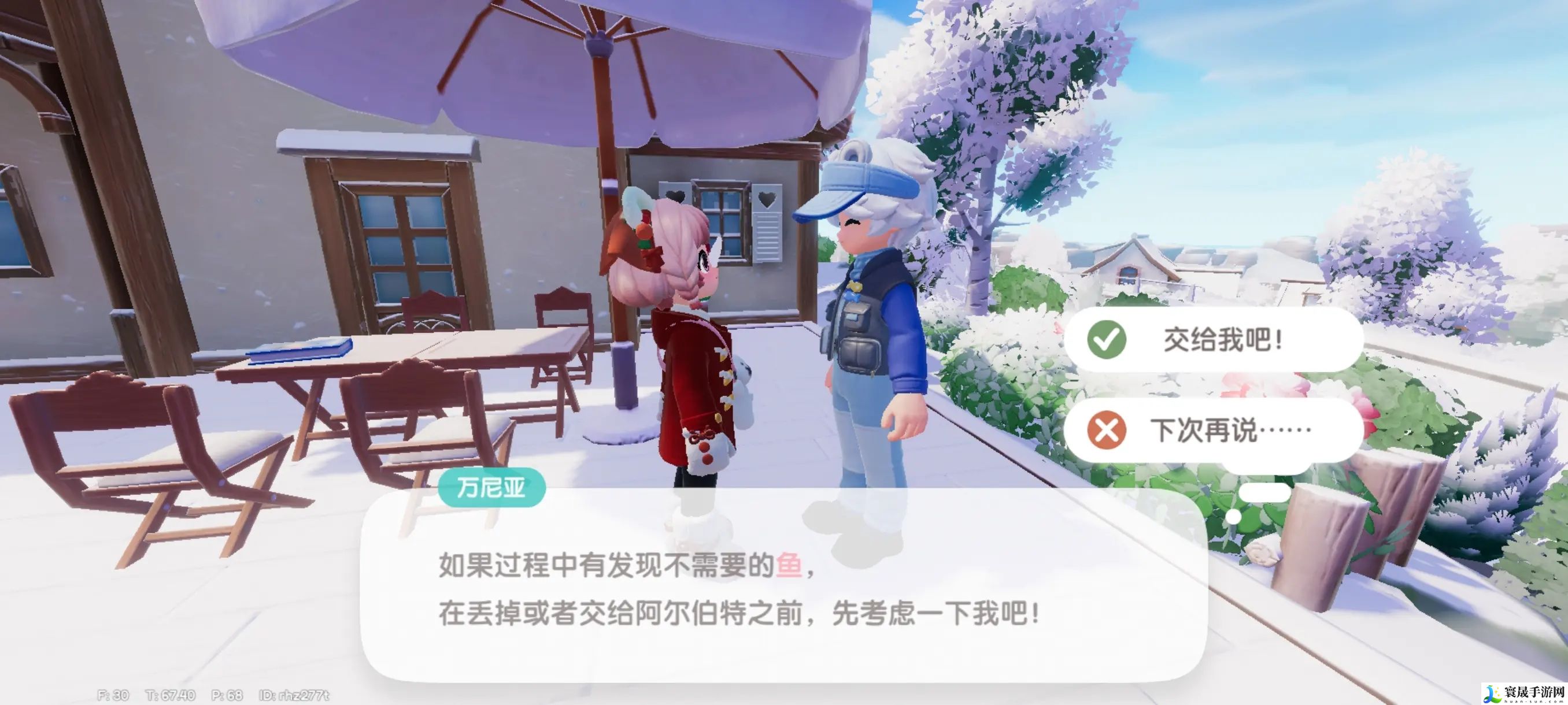 心动小镇年货节筹备攻略：熟练掌握游戏内的快捷键操作