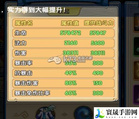 花千骨手游平民装备推荐 终极技能连携奥义，瞬间扭转战局