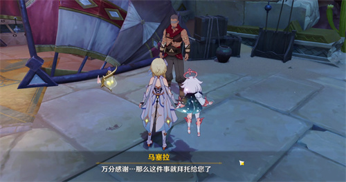 原神猎鹰塔德拉任务怎么触发