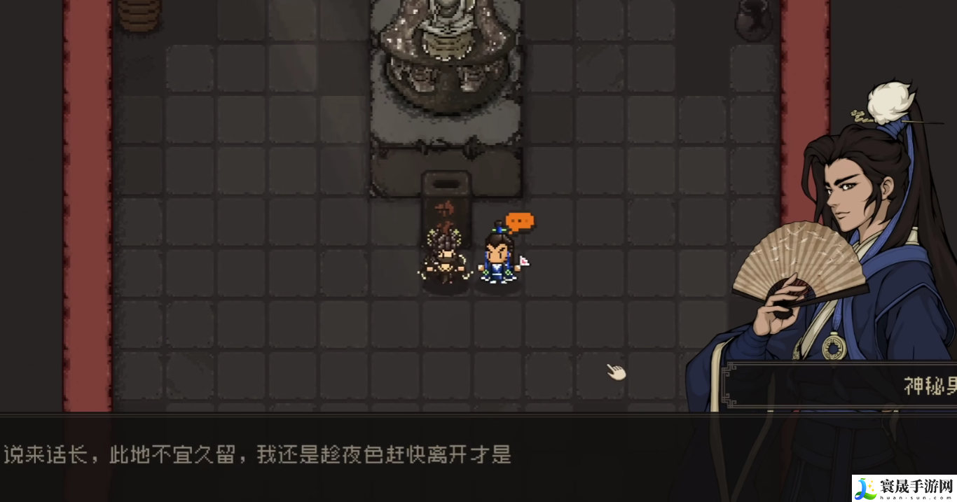 大江湖之苍龙与白鸟道德介绍：攻略助你提升效率
