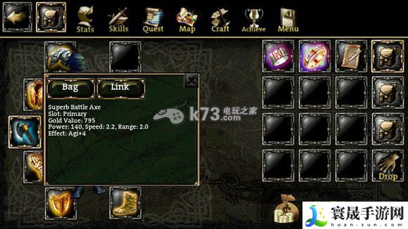 阿尔龙剑影力量与攻击测试 角色外观美化与装备搭配建议