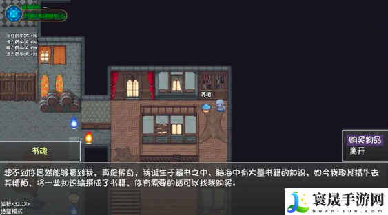 再刷一把2：金色传说第10层通关攻略：地图成就与探索挑战攻略