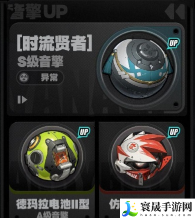 绝区零1.3卡池安排了什么-绝区零1.3卡池有什么新角色