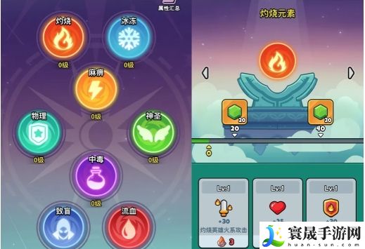 百炼英雄海心圣域地图玩法攻略详解：如何利用技能打出最大伤害