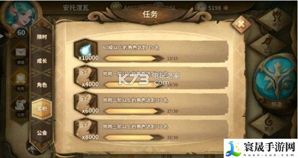 万象物语幻境打法攻略 完美角色养成方案
