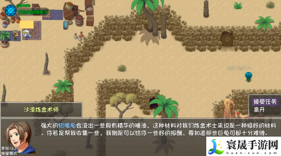 再刷一把2：金色传说第8层通关攻略：善于利用游戏中的合成和制作系统
