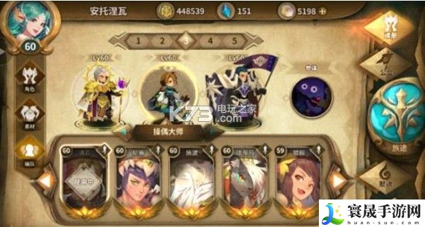 万象物语幻境打法攻略 完美角色养成方案