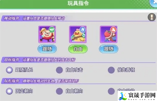 玩具指令战斗指令操作及元素反应详解：高效利用角色能力轻松应对挑战