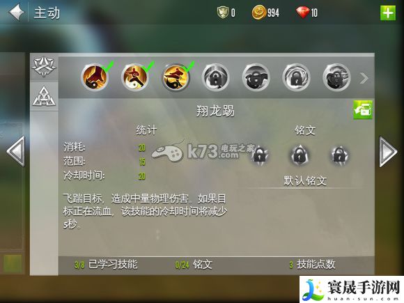 混沌与秩序2各种族技能 职业技能大全 新手村任务全解析