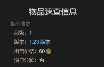 最终幻想14：水晶世界巨蝌蚪宠物获得方法：与队友保持良好的沟通