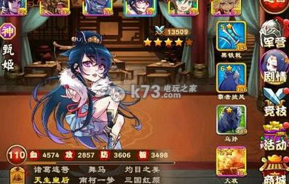 三国杀传奇魔将详解 深入了解游戏内的角色和技能系统
