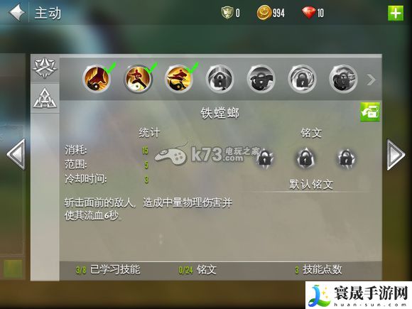 混沌与秩序2各种族技能 职业技能大全 新手村任务全解析