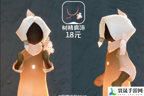 《光遇》姆明季物品兑换图