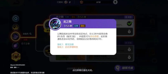 宝可梦大集结快龙攻速流招式怎么搭配-宝可梦大集结快龙攻速流招式搭配玩法