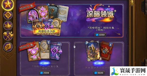 《炉石传说》国服每周三领取橙卡福利