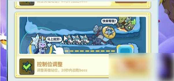 快来当领主如何快速升级-快来当领主的升级攻略