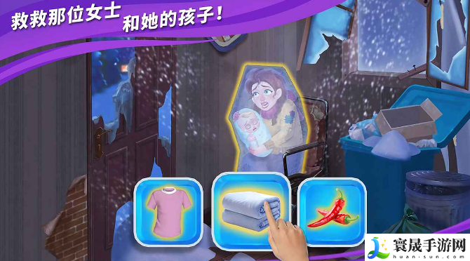房子装修大师怎么去超市买面包-房子装修大师超市买面包攻略