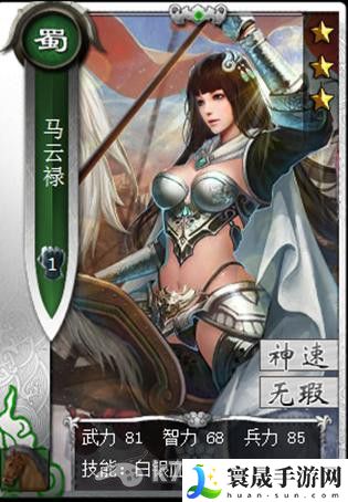 啪啪三国各国银卡女将资料一览 游戏升级必看技巧