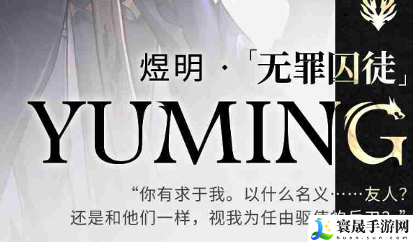 二重螺旋龙男介绍：最强职业推荐分析
