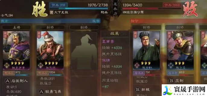 三国志战略版s1开荒技巧-s1开荒48小时攻略