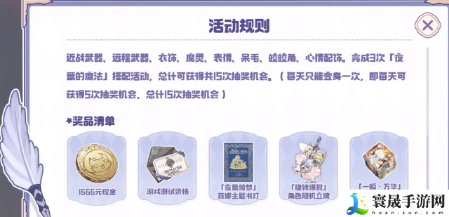 二重螺旋礼盒介绍：如何合理利用游戏中的经验加成道具？
