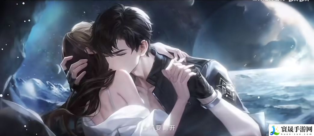 《世界之外》银河寂灭处上线时间
