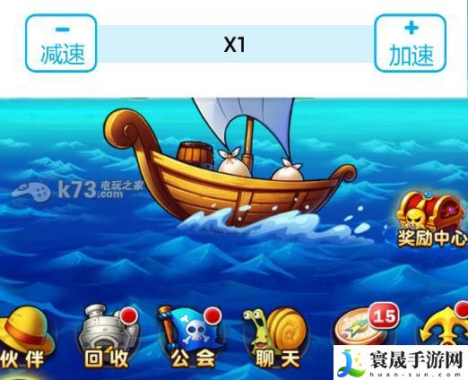 航海王强者之路跳过战斗方法分享 与队友配合默契